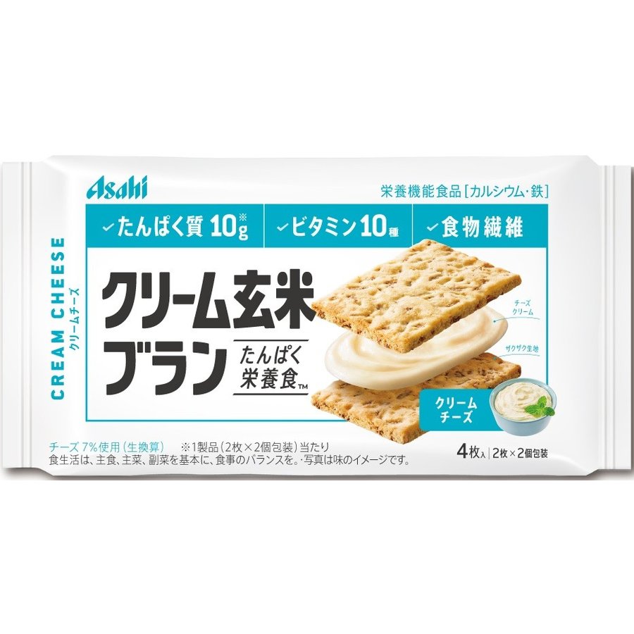 48袋 バランスアップクリーム玄米ブラン カカオ