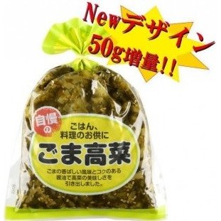 高菜 ごま高菜 600g 300g×2袋