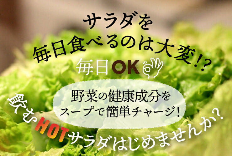 たっぷり50包 すごい元気わかめスープ!非常食 オルニチンしじみ300個