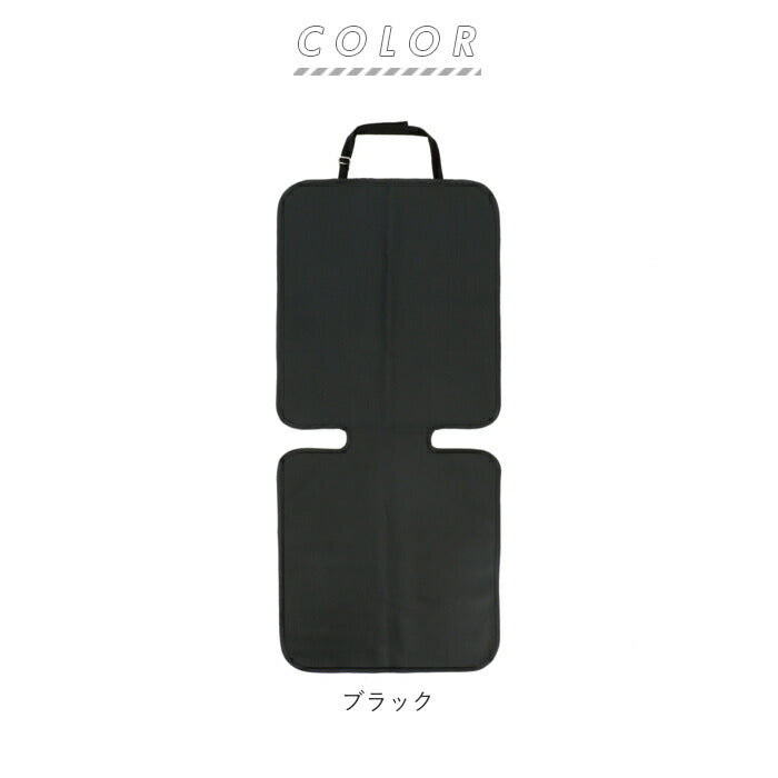 【ブラック】 カーシートクッション 通販 カーシート チャイルドシート保護 マット カバー シート すべり防止 滑り止め カーシートプロテクトマット 幅広 ワイド キズ 汚れ 擦れ ズレ こすり傷