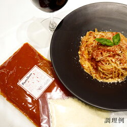 2人前380g 虎ノ門タニーチャ特製 トマト パスタソース グラナパダーノチーズパウダー付