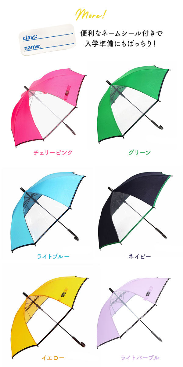 【1000103605555.イエロー・0】 傘 子供用 アウトドアプロダクツ 通販 OUTDOOR PRODUCTS こども傘 キッズ ワンタッチ傘 ジャンプ傘 55cm 長傘 雨傘 透明窓 男の子 女の子 子ども用 かさ 子ども 55センチ アンブレラ