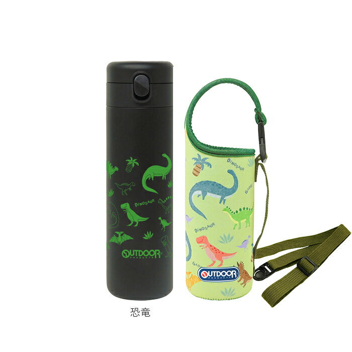 【宇宙】 水筒 キッズ ステンレス カバ―付き 通販 ワンタッチ アウトドアプロダクツ OUTDOOR PRODUCTS 直飲み 保冷 軽量 軽い ステンレスボトル 480ml マイボトル 小学生 通学 子ども 子供 こども
