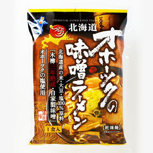 【TVで話題に☆】つらら 北海道オホーツクの味噌ラーメン&北海道オホーツク塩ラーメン 各1袋 計2袋セット 【送料無料】