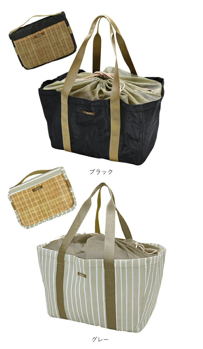 【レッド】 レジカゴ用バッグ 保冷 大容量 通販 レジかご用バッグ 折りたたみ 保冷バッグ おしゃれ エコバッグ 折り畳み コンパクト レジカゴ レジかご かわいい チェック カゴにセット 買い物バッグ