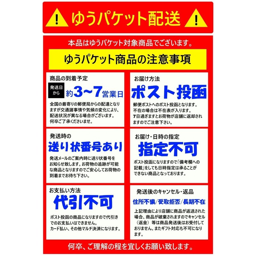 トマトビーフカレー4食セット