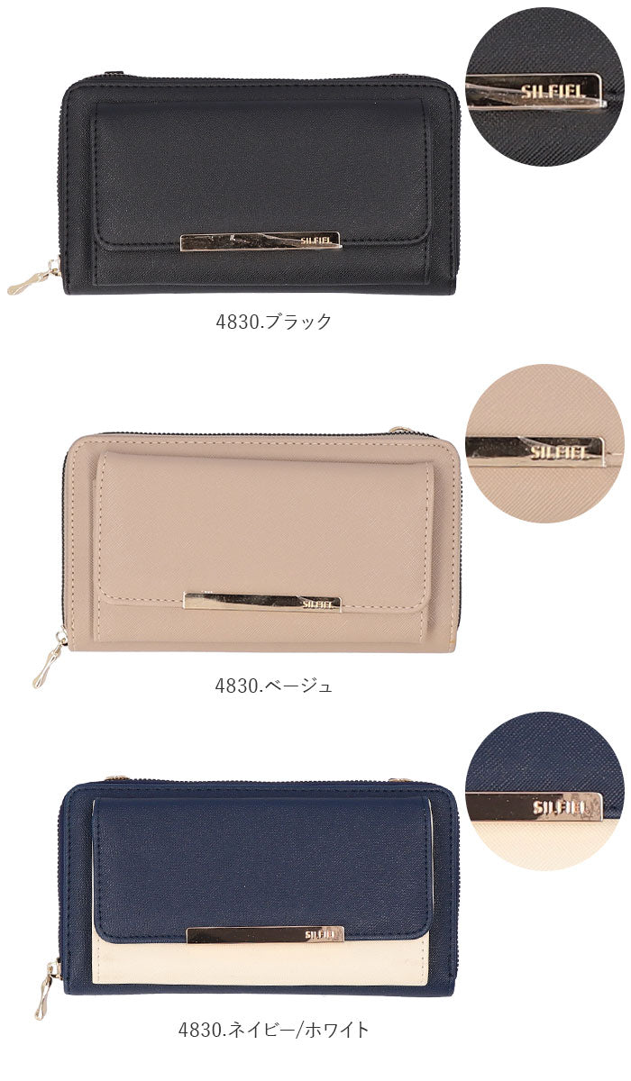 【4891.ブラック】 お財布 ショルダー 大容量 通販 お財布ポシェット レディース お財布ショルダー お財布バッグ ショルダーバッグ 斜めがけ ミニショルダー 大人 かわいい 上品 きれいめ お財布ポーチ