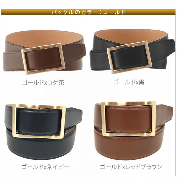 【Mサイズ(黒)・シルバー】 フリコベルト ウィンズファクトリー WINS FACTORY ベルト 革ベルト 無段階調整ベルト 微調整 通販 穴なし 本革ベルト メンズベルト 110113-01bk R38524 belt00062