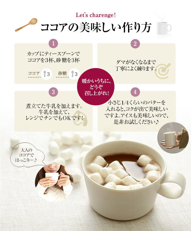 ココアパウダー オーガニック 粉末 120g×3パック セット m1 【送料無料】 【 有機JAS 低脂肪 純ココア 純 無糖 お菓子作り 温活 冷え対策 バレンタイン 】