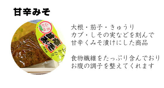 山形土産 ご飯のおともセット 送料無料※一部地域を除く【全国ランキング2位道の駅サンピュアから】