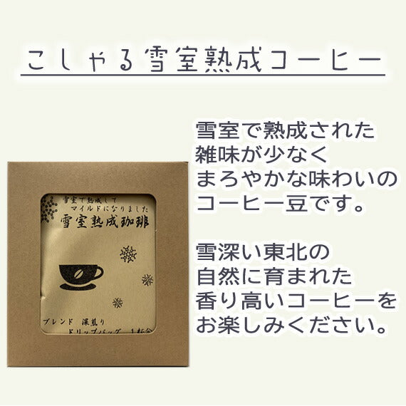 山形土産 セット 送料無料 3種のパスタと具材の厳選セレクト全国ランキング2位道の駅サンピュア 一部地域は別途送料追加