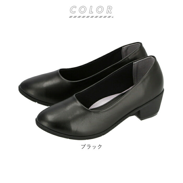 【ブラック・23cm】 パンジー パンプス 通販 4076 ブランド pansy レディース 靴 オフィスシューズ 痛くない 美脚 フォーマルシューズ 通勤 就活 リクルート 冠婚葬祭 ブラック おしゃれ カジュアル