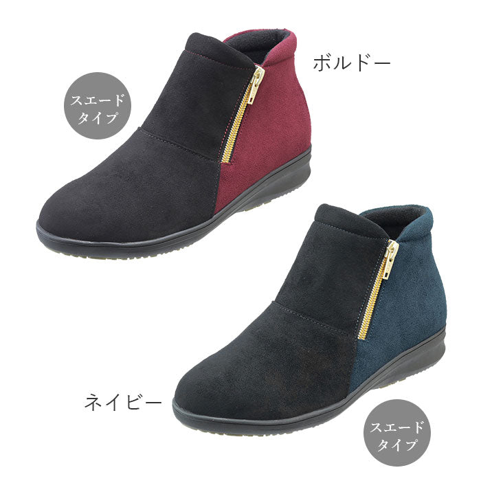 【ボルドー・23.5cm】 ショートブーツ レディース 歩きやすい 通販 パンジー 4644 ブランド pansy ブーツ 冬 靴 防水 雨 雪 美脚 幅広 4E 防寒 撥水 はっ水 ヒール ローヒール スエード調 カジュアル おしゃれ