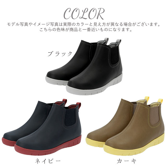 【ブラック・LLサイズ(24.5~25)】 長靴 レディース パンジー 通販 パンジー 4946 ブランド pansy 長靴 レディース パンジー レインブーツ サイドゴア ブーツ 美脚 雨 雪 靴 防水 かわいい ブラック おしゃれ カジュアル