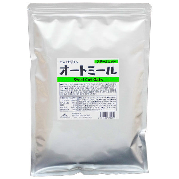 700g オートミール 無農薬 (スチールカット)