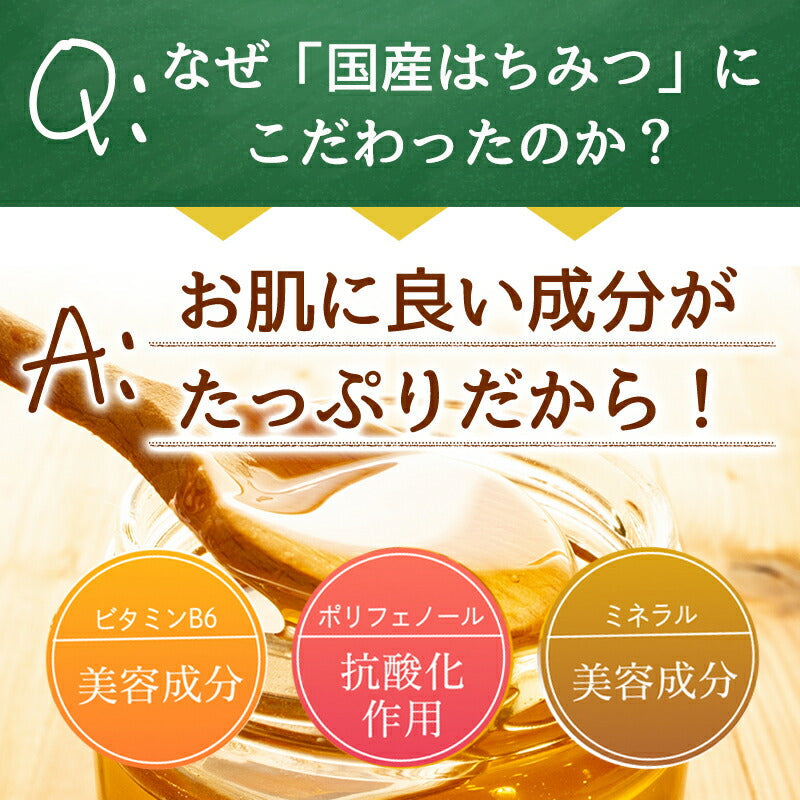 フェロモンボディ ボディソープ(リアルハニー)