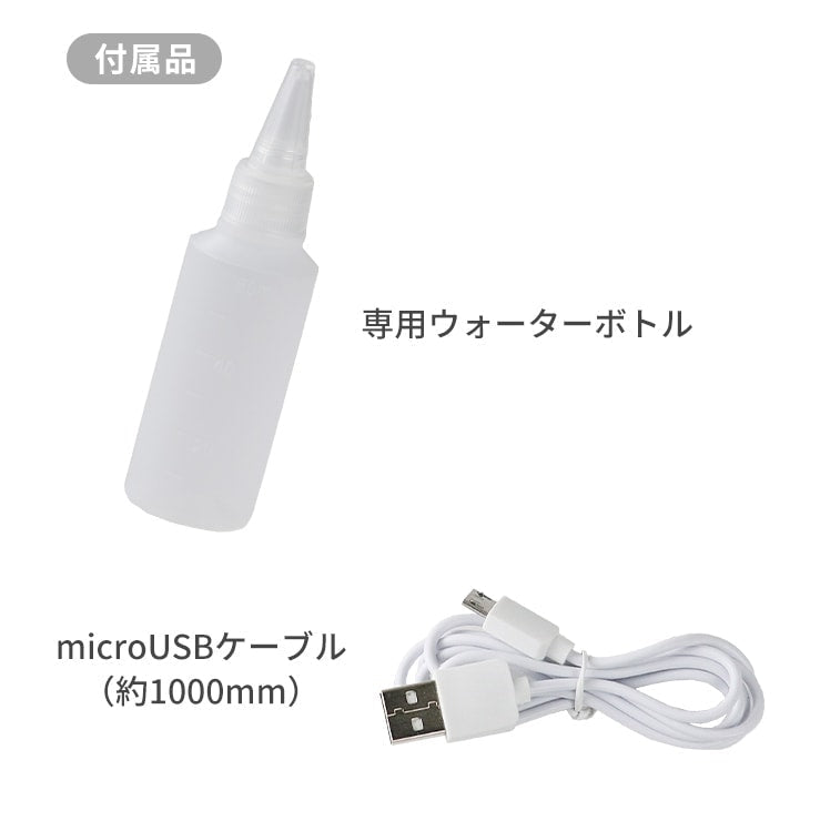 (ミントグリーン)ミストファン ミスト 扇風機 携帯扇風機 卓上扇風機 usb ハンディファン(3R-PMF01)