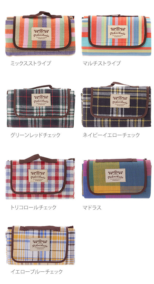【イエローブルーチェック・Sサイズ】 レジャーシート 厚手 コンパクト チェック おしゃれ クッション アウトドア キャンプ 定番 1~3人用 ボーダー タータンチェック カラレジャー ZAE-220-9A z00228 ma-4007277