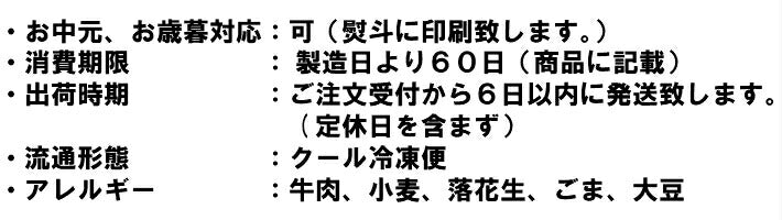 150g×8パック 厚切り牛タン 特性味噌漬け 本場仙台 8人前