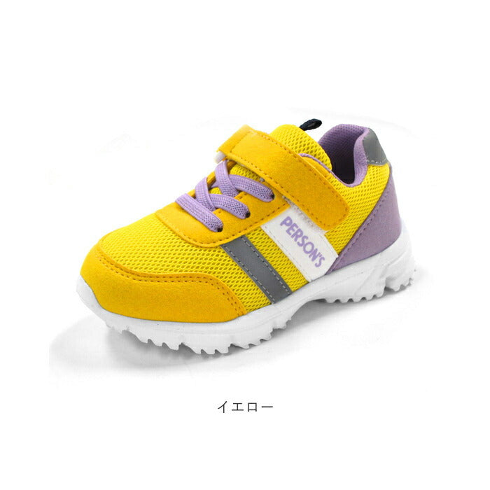 【ブルー・17cm】 スニーカー キッズ 通販 子供靴 子供くつ 女の子 男の子 15cm 16cm 17cm 18cm ブランド パーソンズ 3005 おしゃれ かわいい 靴 運動靴 幼稚園 保育園 履きやすい 歩きやすい