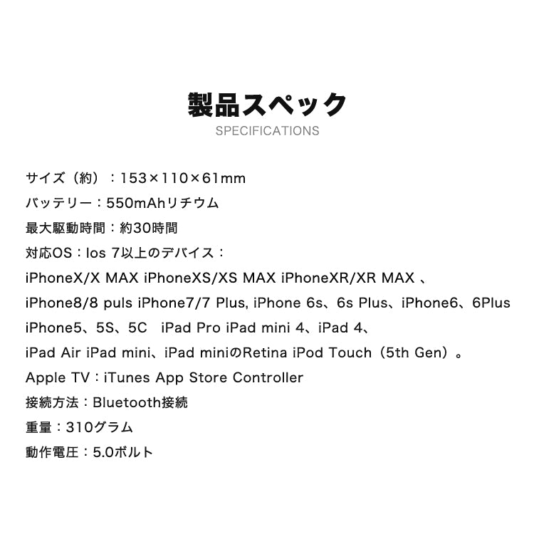 【ブラック】PXN SPEEDY 高性能IOS専用コントローラー PXN-6603 MFI認証取得済み ワイヤレスゲームコントローラー