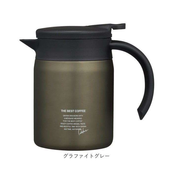 【グラファイトグレー】 コーヒー サーバー 保温 通販 コーヒーポット コーヒーサーバー ステンレス おしゃれ 小さめ ドリップポット 約 600ml ポット ブランド カフア インテリア キッチン グッズ シンプル 在宅
