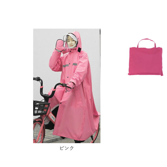 【ブルー・レインコート3xl】 レインコート 自転車 ポンチョ 通販 レインウェア ロングレインコート レディース メンズ レインポンチョ コート ポンチョ スポーツ観戦 カッパ 合羽 リュック対応 通勤 通学 おしゃれ