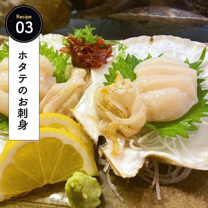 【40%OFF!限定20セット】 6kg 青森県産活ホタテ