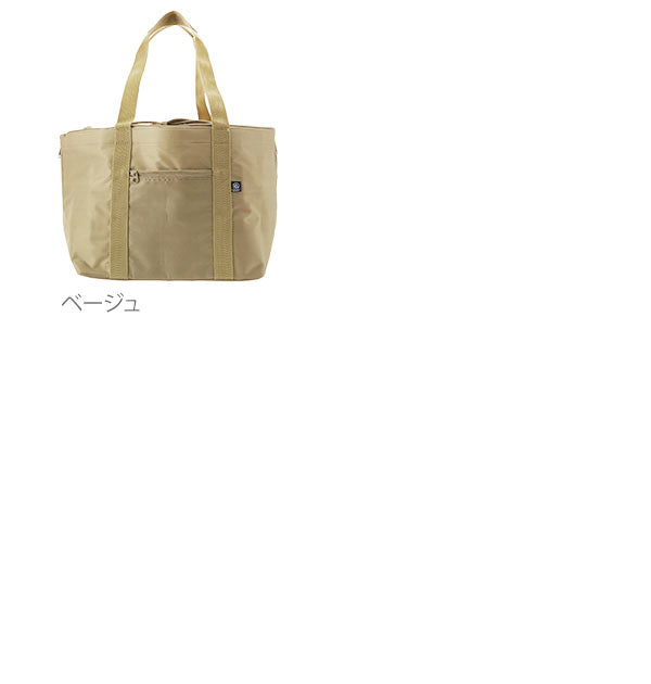 【コン】 レジカゴバッグ 保冷バッグ レジカゴ 保冷 エコバッグ 買い物 レジカゴバック 定番 エコバック トートバッグ マチ ファスナー シンプル バッグ #3486-01 eco-3486