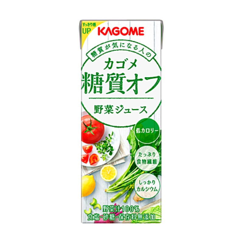 200ml×48本 カゴメ糖質オフ野菜ジュース