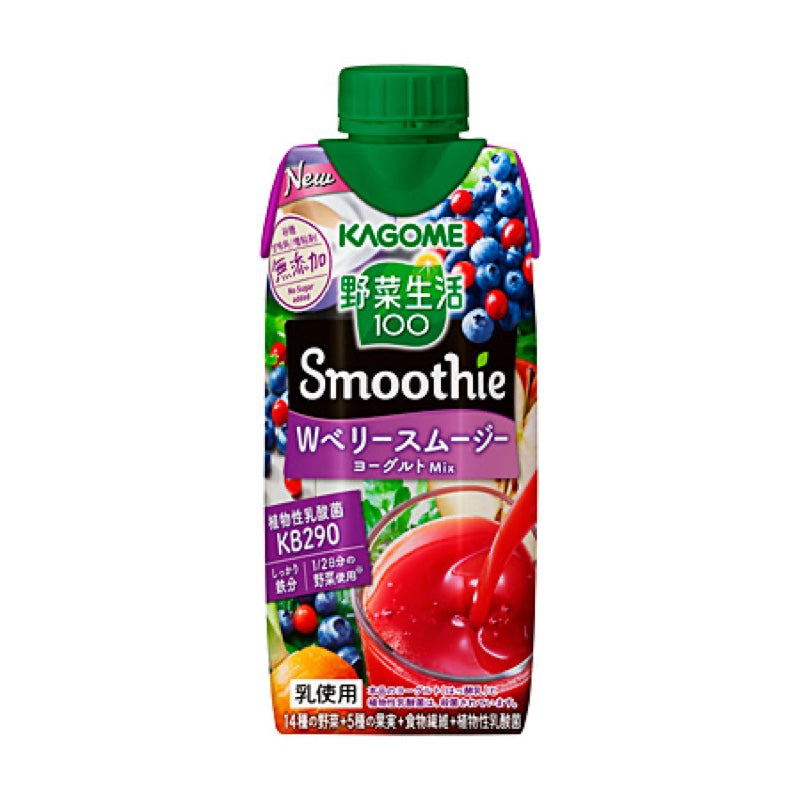 330ml×24本 野菜生活100 SMOOTHIE Wベリー&ヨーグルトMIX