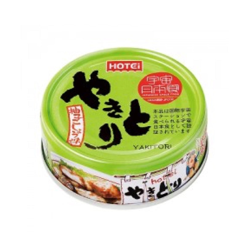 70g×12個セット やきとり 柚子こしょう味