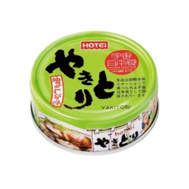70g×24個セット やきとり 柚子こしょう味