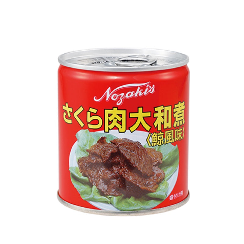 270g×12個セット さくら肉大和煮