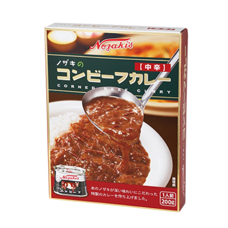 200g×10個セット コンビーフカレー中辛