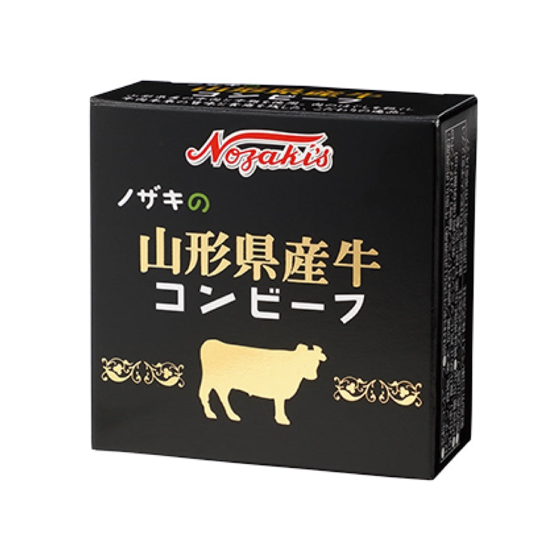 80g×24個セット 山形県産牛コンビーフ