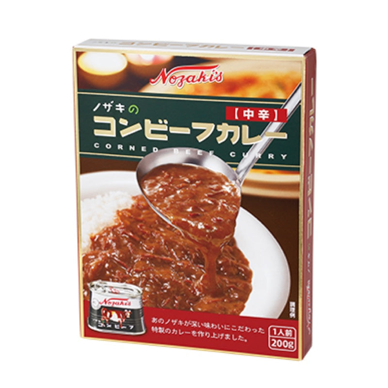 200g×20個セット コンビーフカレー中辛