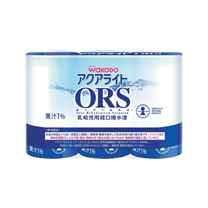 和光堂 アクアライトオーアールエス125mL×3本 計18個