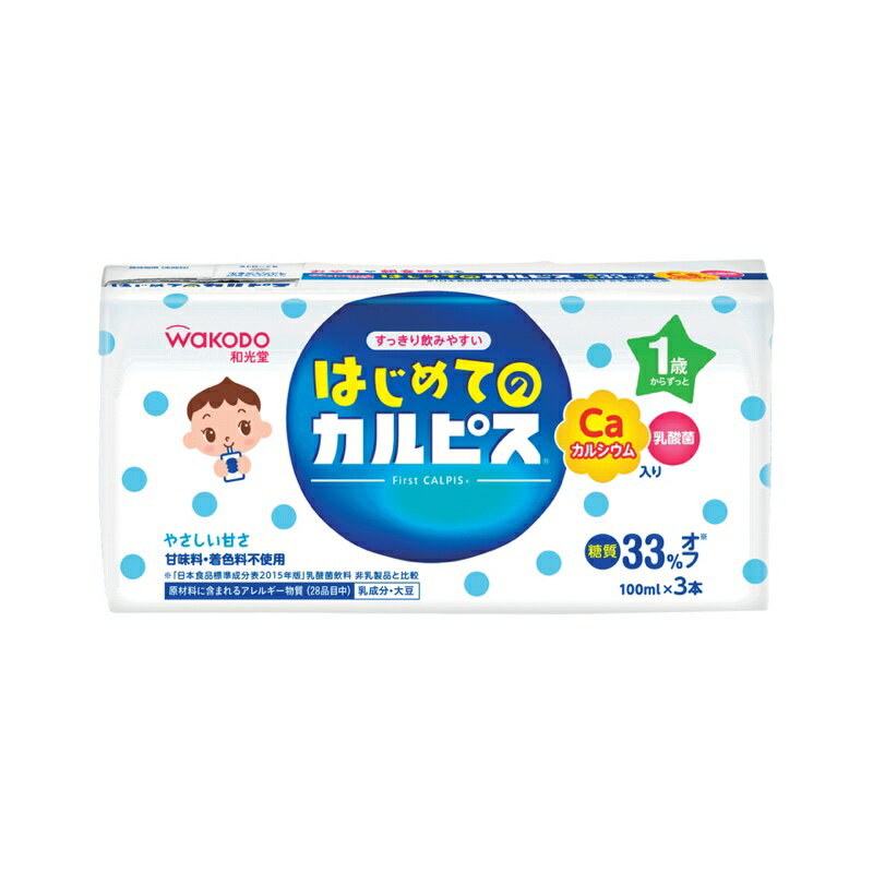和光堂 はじめてのカルピス100mP×3本 計18個