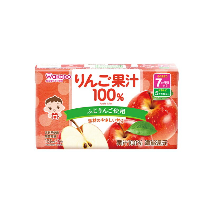 和光堂 りんご果汁100%/19125mP×3本 計18個