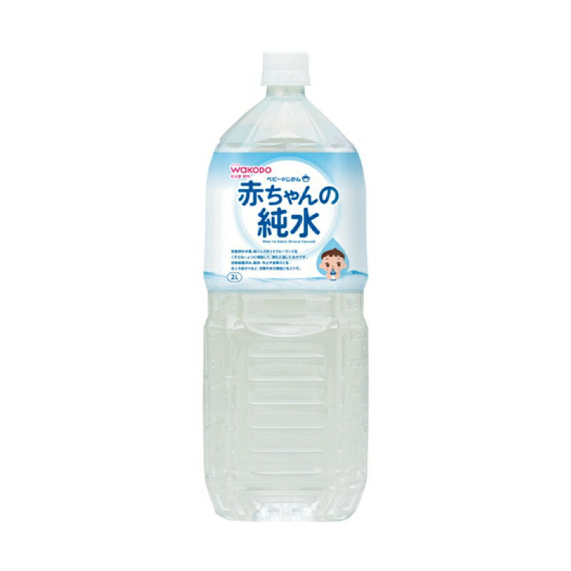 和光堂 ベビーのじかん赤ちゃんの純水2L2P×6本