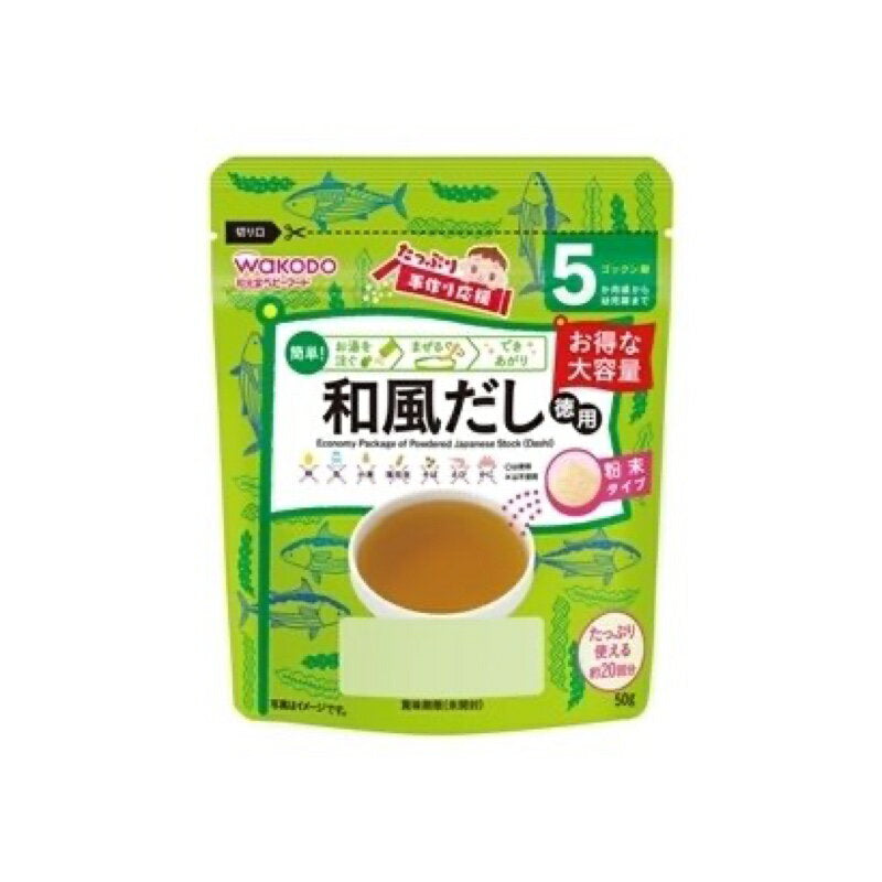 和光堂 手作り応援和風だし/182.5g×10袋×24個