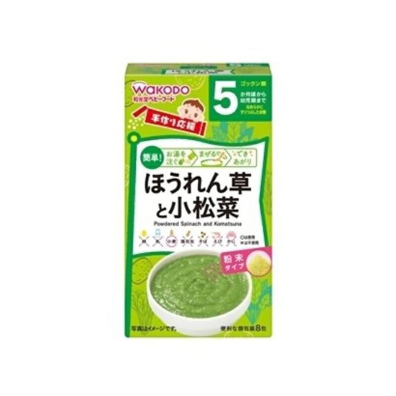和光堂 手作り応援ほうれん草と小松菜/182.0g×8袋×24個