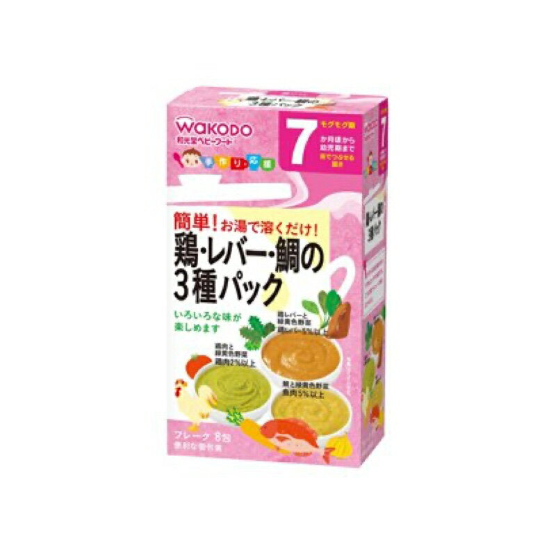 和光堂 手作り応援鶏・レバー・鯛3種パック/182.3g×3袋、2.3g×3袋、 2.3g×2袋×24個