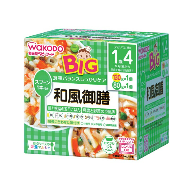 和光堂 B栄養M和風御膳130g、80g×24個