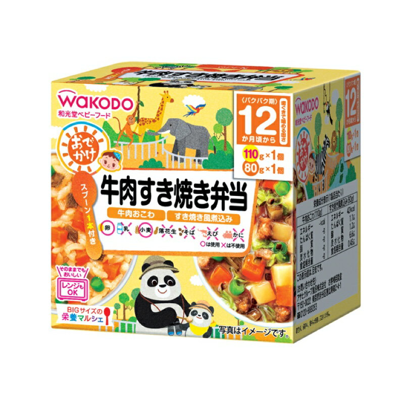 和光堂 BIG栄養おでかけ牛すき焼き/19110g、80g×24個