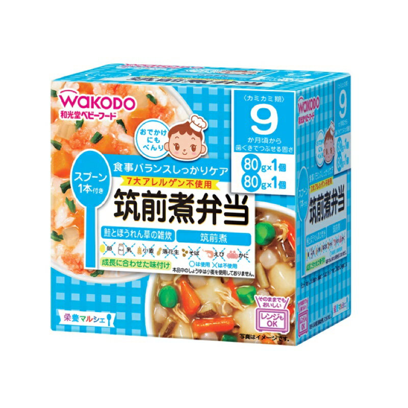 和光堂 栄養M筑前煮弁当80g×2個×24個