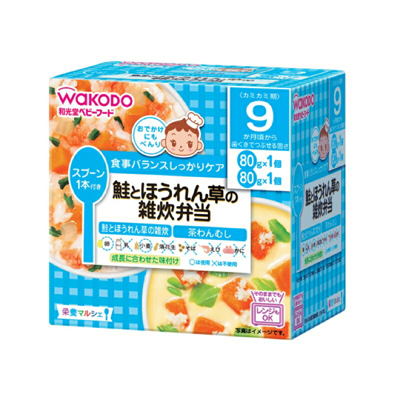 和光堂 栄養M鮭とほうれん草の雑炊弁当80g×2個×24個