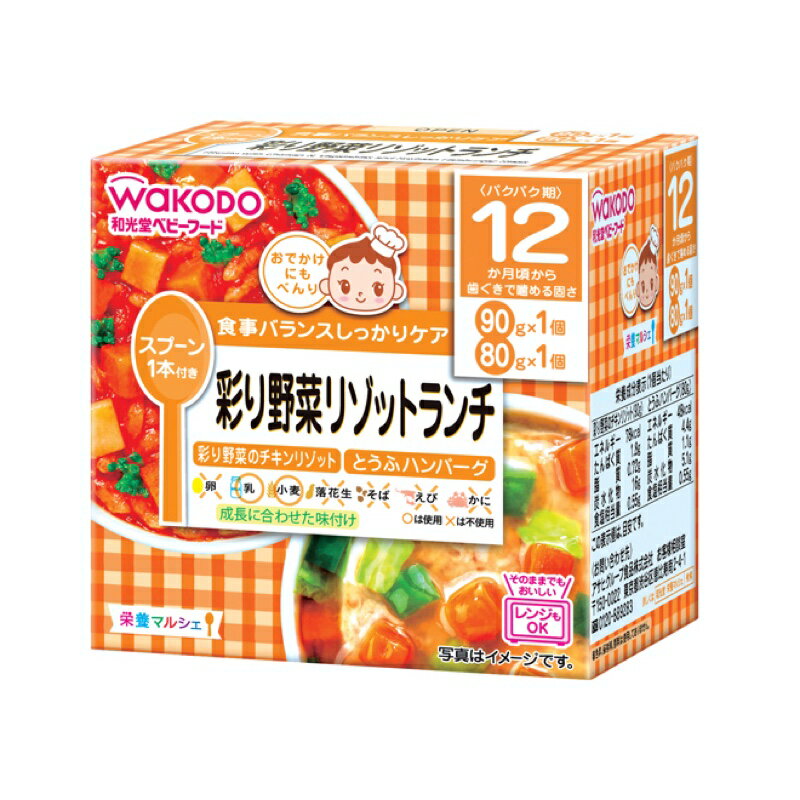 和光堂 栄養M彩り野菜リゾットランチ90g、80g×24個