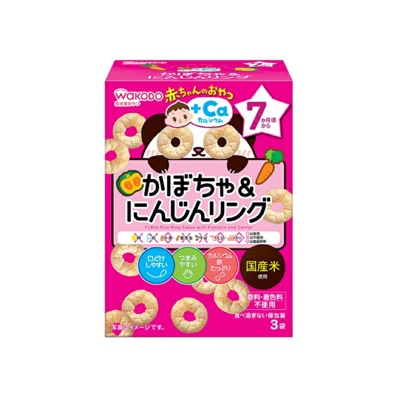 和光堂 AO かぼちゃ&にんじんリング4g×3袋×24個